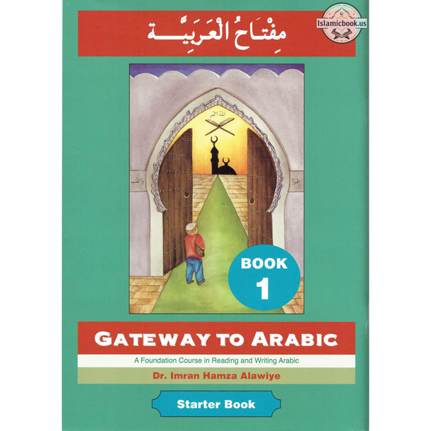 Gateway To Arabic Book 1 By Imran Hamza Alawiye,ISBN: 9780954083311