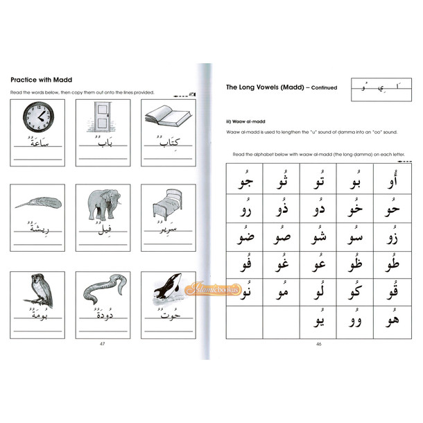 Gateway To Arabic Book 1 By Imran Hamza Alawiye,ISBN: 9780954083311