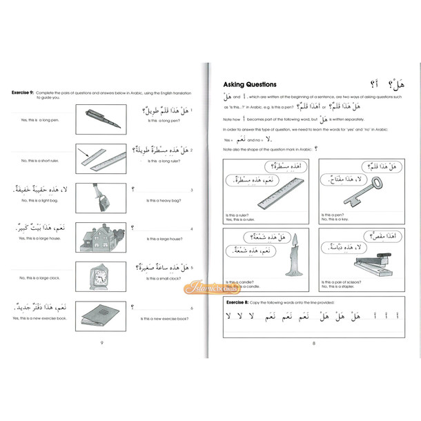 Gateway To Arabic Book 2 By Imran Hamza Alawiye,ISBN: 9780954083304