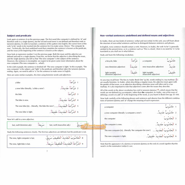 The Key to Arabic Book 2: Fast Track to Reading and Writing Arabic By Dr. Imran Hamza Alawiya,ISBN: 9780955633447