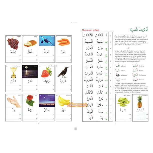 Arabic from the Beginning Part One By Imran Hamza Alawiye,ISBN: 9780956688217