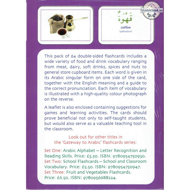 Gateway to Arabic Flashcards Set Four By Dr. Imran Hamza  Alawiye,ISBN: 9780956688231
