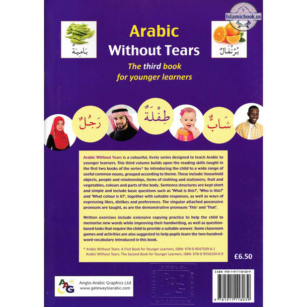 Arabic Without Tears: The Third Book for Younger Learners (Book 3),ISBN: 9781911118039