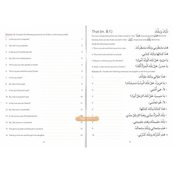 Arabic Without Tears: The Third Book for Younger Learners (Book 3),ISBN: 9781911118039