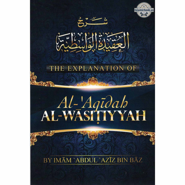 The Explanation Of Al Aqidah Al Wasitiyyah By Abdul Aziz Bin Baz,ISBN: 9781495156311