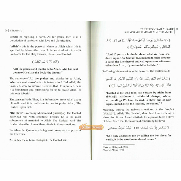 Tafseer Soorah Al Kahf By Muhammad bin Salih al-Uthaymeen,ISBN: 9781467592369