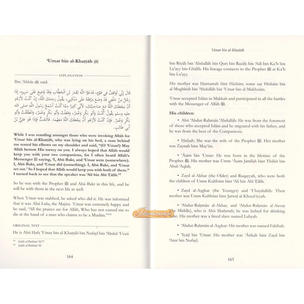 The Prophet and His Ten Companions (Who Were Promised Paradise) By Al Hafiz Abdul Ghani al-Maqdisi,ISBN: 9781495194368