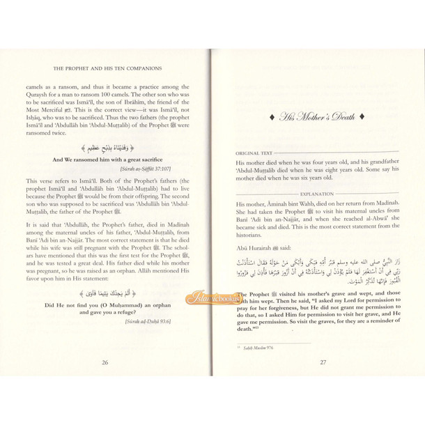 The Prophet and His Ten Companions (Who Were Promised Paradise) By Al Hafiz Abdul Ghani al-Maqdisi,ISBN: 9781495194368
