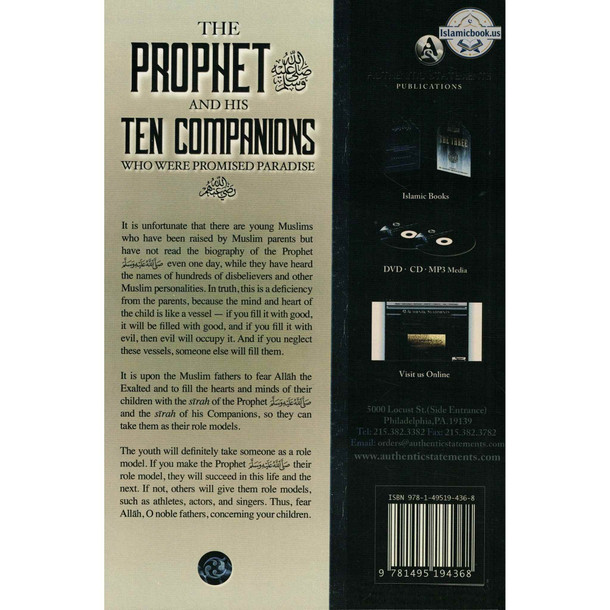 The Prophet and His Ten Companions (Who Were Promised Paradise) By Al Hafiz Abdul Ghani al-Maqdisi,ISBN: 9781495194368
