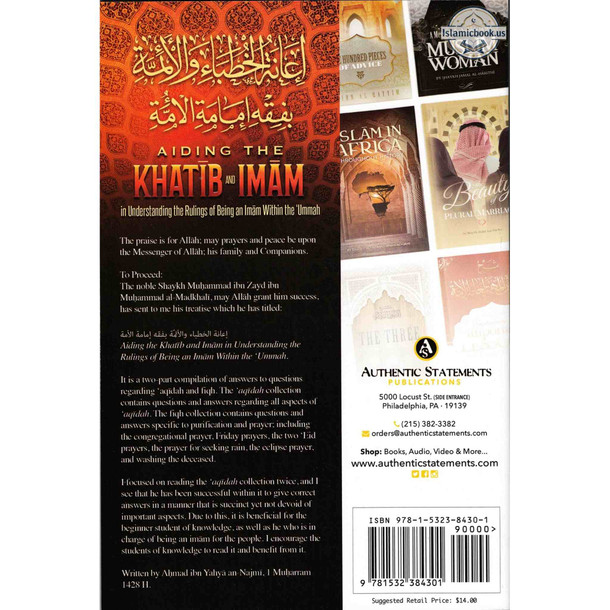 Aiding The Khatib And Imam in Understanding The Rulings Of Being An Imam Within The Ummah By Shaykh Muhammad Ibn Zayd Ibn Muhammad Al-Madkhali,ISBN: 9781532384301