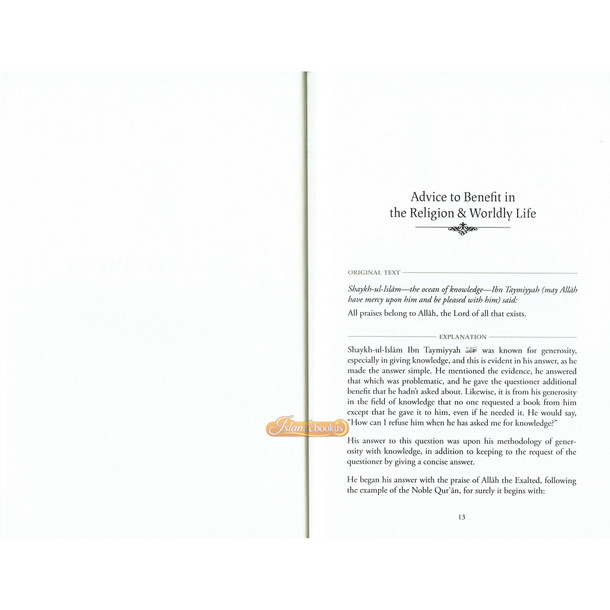 Explanation of The Concise Advices Of Shaykh-Ul-Islam Ibn Taymiyyah By Shaykh Sulayman Ar-Ruhayh ,ISBN: 9781641361033