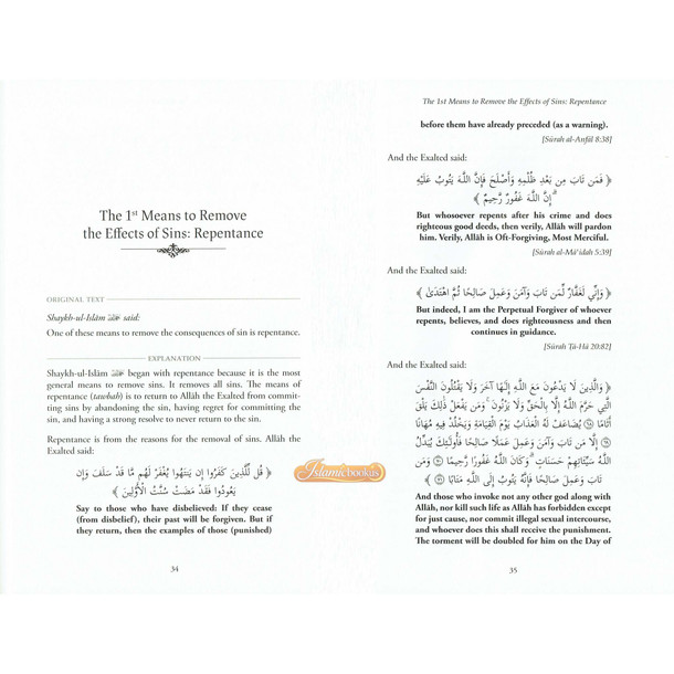 Explanation of The Concise Advices Of Shaykh-Ul-Islam Ibn Taymiyyah By Shaykh Sulayman Ar-Ruhayh ,ISBN: 9781641361033