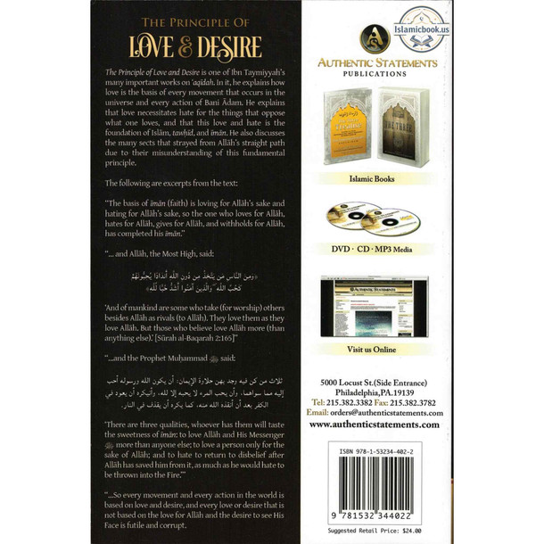 The Principle Of Love & Desire By Ibn Taymiyyah,ISBN: 9781532344022
