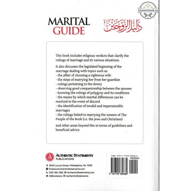 Marital Guide :Fatwas, Advice, Guidance & Comments on Marriage and Its Rulings by Shaykh Abdul Aziz Bin Baz,ISBN: 9781792389689