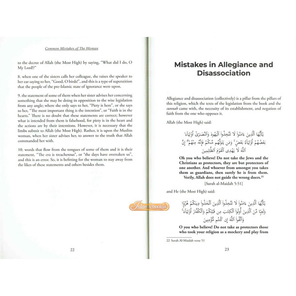 Common Mistakes Of The Woman By Shaykh Dr Abdullah Al-Tayyar,ISBN: 9781792393419