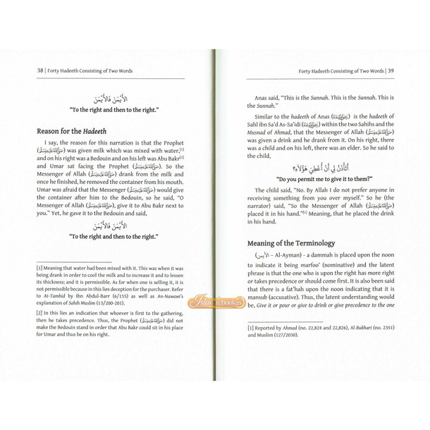 Forty Hadiths Consisting of only Two Words By Shaykh Mustafa Ibn Muhammad Mubram,ISBN:9798350700824