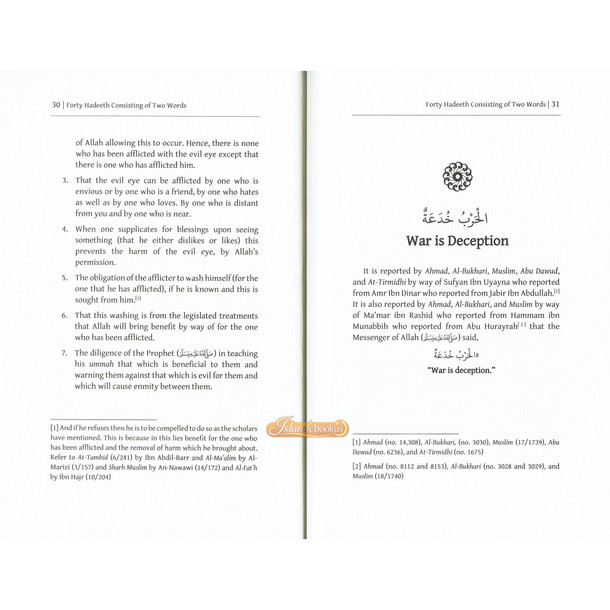 Forty Hadiths Consisting of only Two Words By Shaykh Mustafa Ibn Muhammad Mubram,ISBN:9798350700824