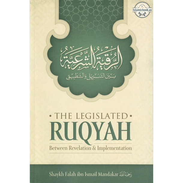 The Legislated Ruqyah Between Revelation & Implemenation by Shaykh falah Ibn Ismail Mandakar,ISBN: 9798350711561