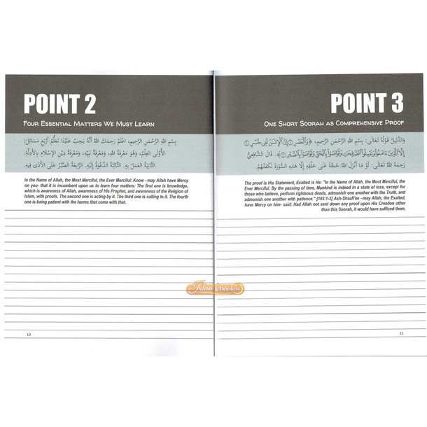 The Three Fundamental Principles & Their Evidences: Workbook for Germantown Masjid's Summer Seminar (2019) By Shaykh al-Islam Muhammad Ibn Abdil-Wahhaab,ISBN: 9781073082179