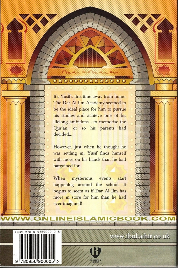 The House Of Ibn Kathir The Competition Begins By S.N. Jalali