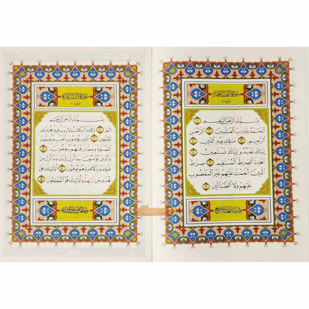 Al Quran Al Kareem in 30 Separate Parts Set Leather Case-Uthmani Script (Dar Al Bashair) (Arabic Only)