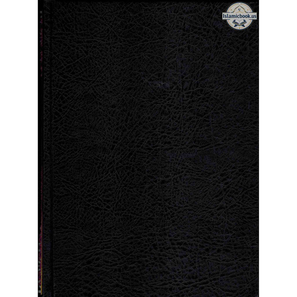 Quran In Bahasa Malaysia Language, Mushaf Tajwid Beserta Terjemahan Dalam Bahasa Malaysia (Arabic To Malaysia Translation),ISBN: 9789933423070