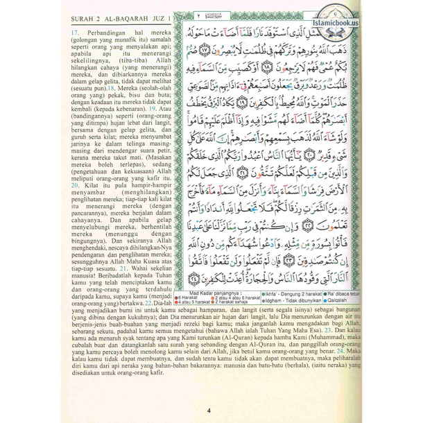 Quran In Bahasa Malaysia Language, Mushaf Tajwid Beserta Terjemahan Dalam Bahasa Malaysia (Arabic To Malaysia Translation),ISBN: 9789933423070