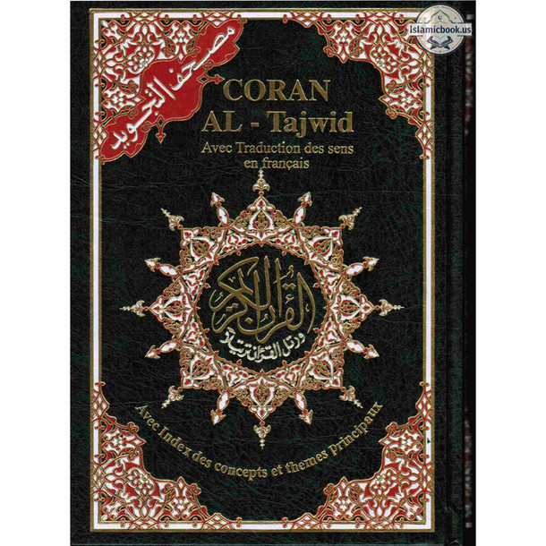 Tajweed Quran in French Translation (Coran Al-Tajwid) Avec Traduction Des Sens En Francais, 9789933423353
