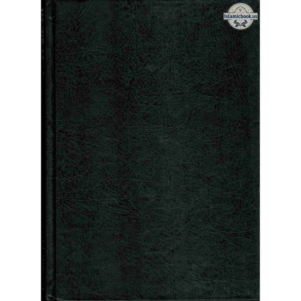 Tajweed Quran In Russian Translation (Arabic To Russian Translation),ISBN: 9789933423629