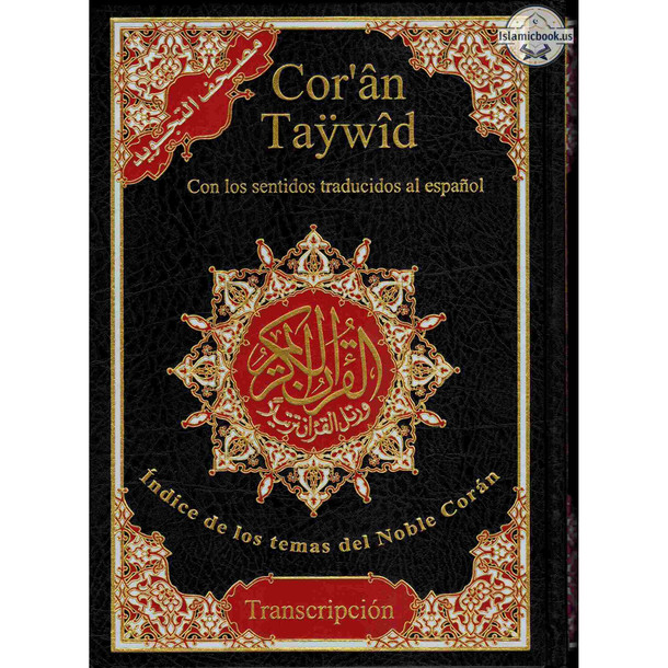 Tajweed Quran In Spanish Translation And Transliteration, 9789933900243