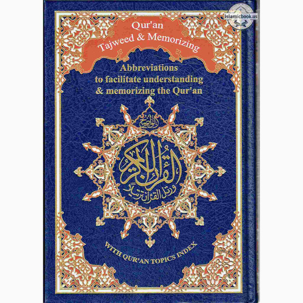 Tajweed Quran & Memorizing Arabic and English Language,Abbreviations to facilitate understanding & Memorizing The Quran,ISBN: 9789933458089