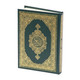 Mushaf Madinah, Al Quran Al-Kareem-Uthmani Script-King Fahad Print