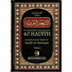 The Explanation of Imam al-Nawawi's 40 Hadith 2 Volume Set