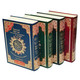 Tajweed Quran With English Translation & Transliteration,9789933900205