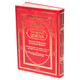 The Noble Quran: Color Coded Transliteration in Roman Script with Arabic Text and English