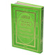 The Noble Quran: Color Coded Transliteration in Roman Script with Arabic Text and English