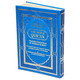 The Noble Quran: Color Coded Transliteration in Roman Script with Arabic Text and English