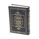THE Noble Tajweed Quran Translation of the Meaning In the English language