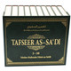Tafsir as-Sa'di (Vol 1-10) Tafseer As-Sa'di By Abdul Rahman Bin Nasir As-Sa'adi, 9786035013598