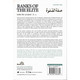 Ranks of The Elite - Volume One By Imam Ibn Jawzi, 9781904336785