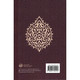 Al-Fiqh Al-Muyassar in light of the Quran & Sunnah Part 1 By Shaykh Salih Al ash-Shaykh, 9798894802558, 9798894802640