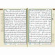 Tajweed Qur'an (Whole Qur'an, Qaloon Narration) Arabic Edition By Dar Al Marifah, 9789933423544