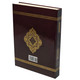 The Clear Quran Series - With Arabic Text - Parallel Edition | Hardcover, Large Print,9781949505160