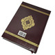 The Clear Quran Series - With Arabic Text - Parallel Edition | Hardcover, Large Print,9781949505160