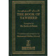 The Book of Tawheed (Oneness of Allah),9789960892825