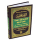 The Sealed Nectar Ar-Raheeq Al-Makhtum - Biography of Prophet Muhammad (S) By Safi-ur-Rahman al-Mubarkpuri.(Mutiple Colors Option), 9789960899558