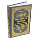 The Sealed Nectar Ar-Raheeq Al-Makhtum - Biography of Prophet Muhammad (S) By Safi-ur-Rahman al-Mubarkpuri.(Mutiple Colors Option), 9789960899558