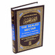 The Sealed Nectar Ar-Raheeq Al-Makhtum - Biography of Prophet Muhammad (S) By Safi-ur-Rahman al-Mubarkpuri.(Mutiple Colors Option), 9789960899558