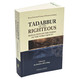 Tadabbur of the Righteous: Reflection on the Verses of the Noble Quran, 9786297545370