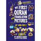 My First Quran With Pictures: Juz' Amma Part 2,9781739127213
